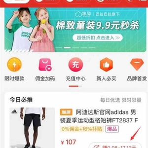 新项目:我做群买买经历分享
